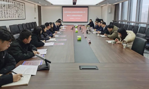 凝“新”聚力 携手远航—抖圈人生就是博公司进行新员工入职培训典礼