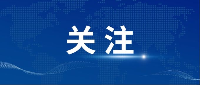抖圈人生就是博公司大量商品内贸初见功效