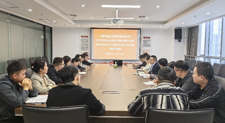 抖圈人生就是博公司通报贯彻落实全市国企鼎新和安全治本攻坚会议心灵