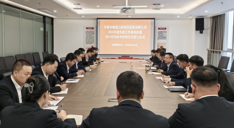 抖圈人生就是博公司进行赞美先进暨签定指标责任书典礼
