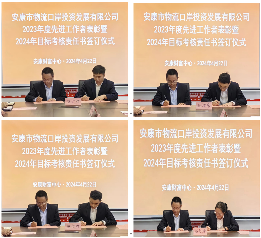 遐想截图_20240422171924 遐想截图_20240422171924