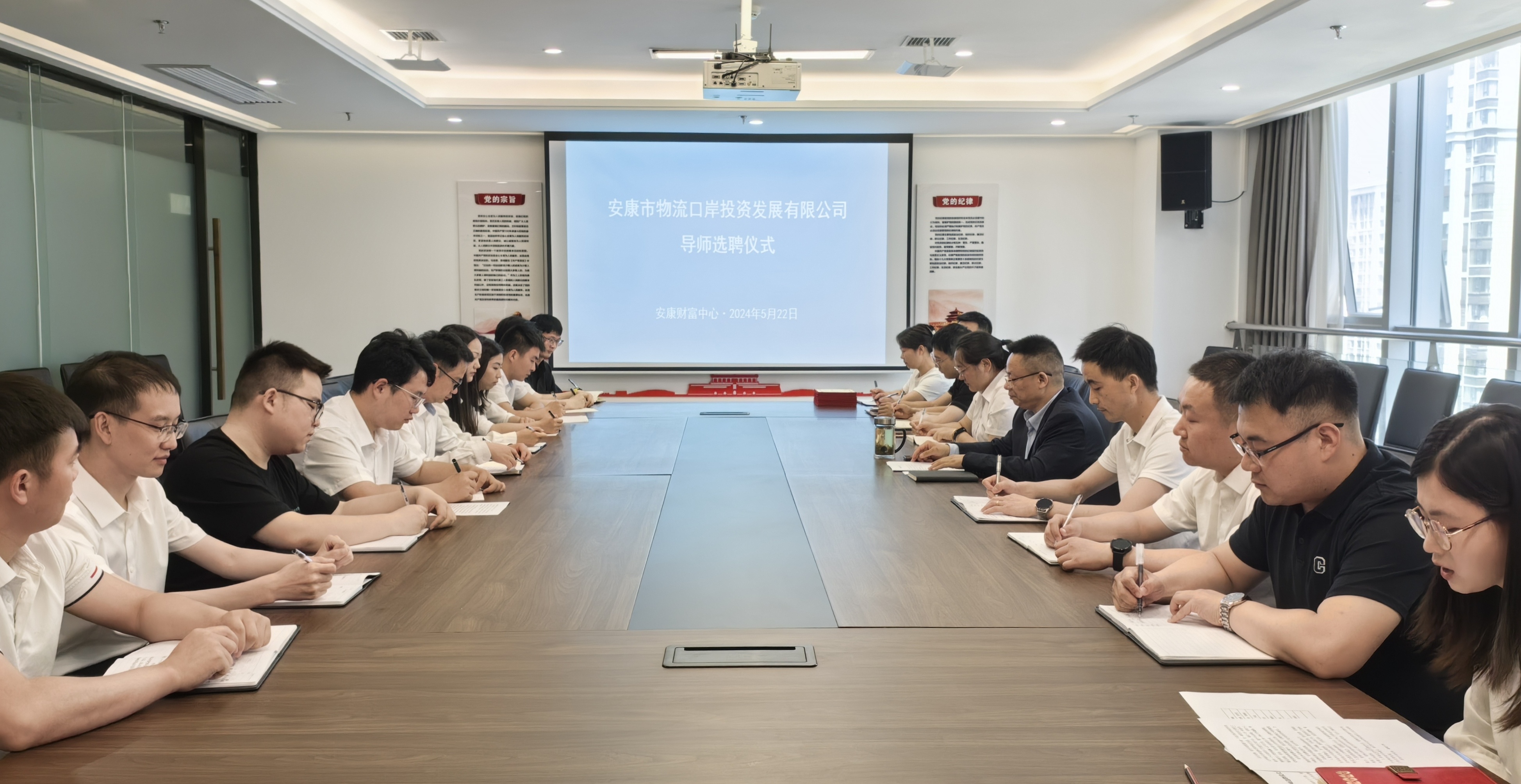 抖圈人生就是博公司进行导师选聘典礼