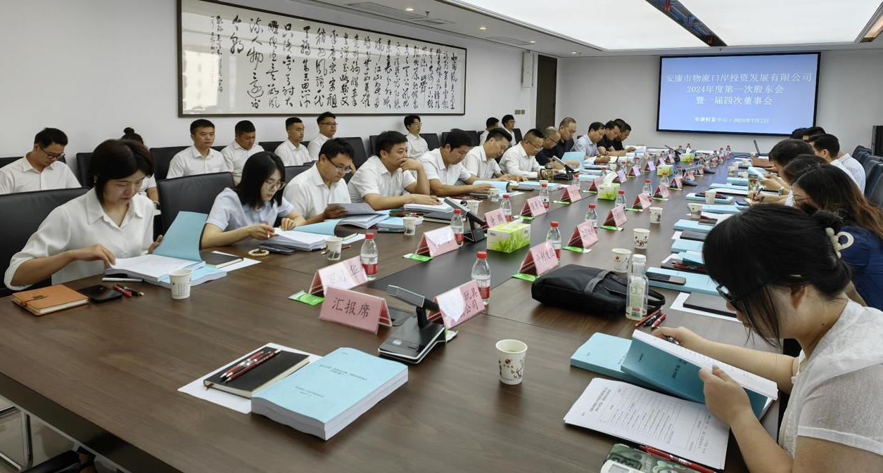 微信图片_20240708083711 微信图片_20240708083711